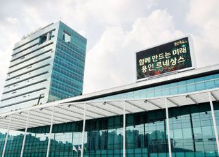 용인특례시, 정부‘상병수당’시범사업 공모 선정