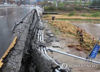 건설된지 30년, 정자교 3초 만에 무너졌다…"노후화로 내하력·내구력 약해졌을 것"