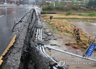 '보행로 붕괴' 정자교, 2년전 정밀점검서 C등급