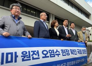 민주당 의원들 '빈손 방일'…길거리 회견하다 바라보던 도쿄전력 직원에 서한 전달