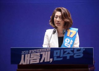 '우리'는 중국?…방일 양이원영, 경찰 가리켜 "우리로 치면 공안"