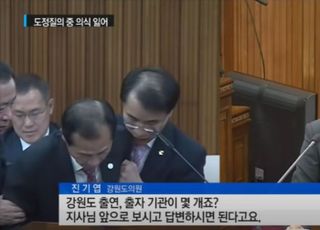 김진태 논란 '새 국면'…오늘 오후 2시 기자회견