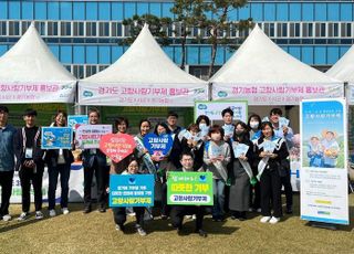 경기도-시군-농협, 봄꽃축제서 고향사랑기부제 홍보