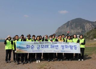 남부발전 남제주빛드림본부, 제주바다 살리기 나서