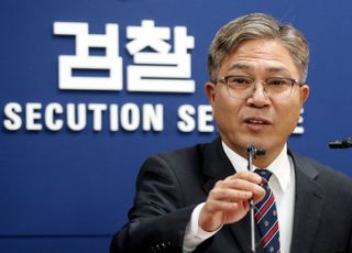 마약 범죄 대응 유관기관 협의회, '마약범죄특수본' 설치