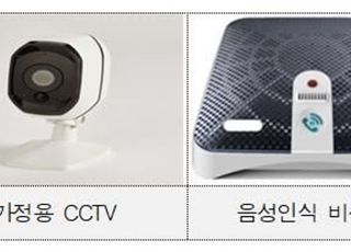 서울시, 범죄취약지역 1인 가구에…스마트초인종·CCTV 지원