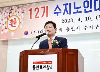 용인특례시, ‘제12기 수지노인대학’ 입학식…173명 입학