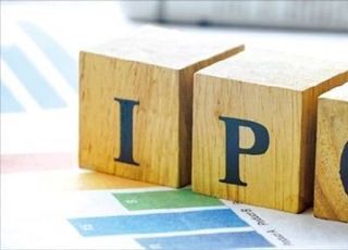 중소형證, IPO 주관 복귀 신호탄...실적 개선 기대