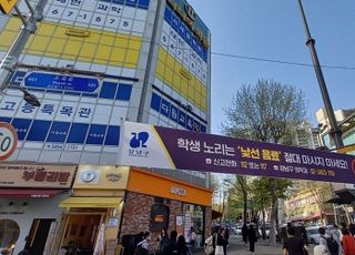 강남 학원가 '마약음료' 특별점검…초·중·고 80개교 하교시간 순찰