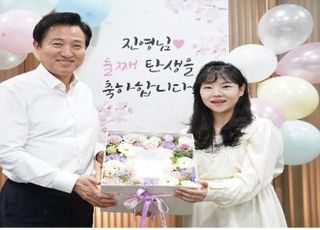 서울시, 9월부터 모든 출산 가정에 산후조리비 100만원 지급 