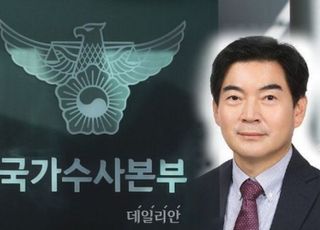 서울대 "정순신 아들, 학폭 기록으로 '로스쿨 불이익' 받지 않을 것"