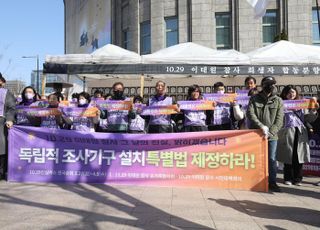 "관혼상제 이유로 시민들의 서울광장 독점할 수 없어…변상금 부과 대상" [법조계에 물어보니 132]