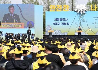 이민근 안산시장 “아픔 반복되지 않도록 안전한 사회 만들어 갈 것”