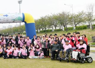 오산시 '가족과 함께하는 장애인 걷기대회' 성료