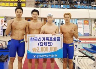 황선우 앞세운 강원도청, 남자 혼계영 400m 한국 신기록