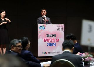 염종현 경기도의회 의장, 장애인 '기본인권' 구현 강조