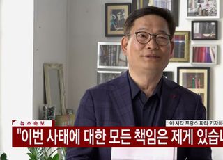 탈당·귀국 의사 밝힌 송영길…돈봉투 의혹은 '함구'