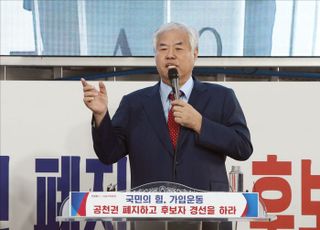 정치인들은 왜 전광훈 같은 '주변인'에 휘둘리나 [기자수첩–정치]