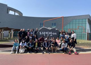 IFEZ, 거주 외국인 DMZ 역사탐방 행사 개최