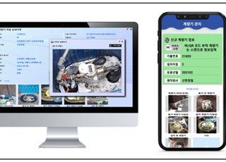 인천시, 전국 최초 수도계량기 모바일 시스템 운영