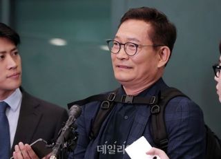 '돈봉투 의혹' 송영길 출국 금지…피의자 신분 전환