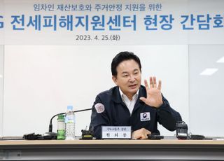 원희룡 "전세사기 피해지원 특별법 27일 발의"