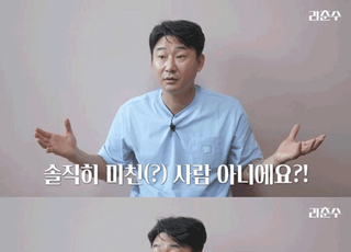 임영웅 극찬한 이천수 “거의 역대급 아닌가, ‘영웅시대’도 응원”