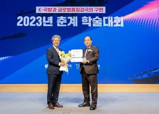 김호빈 중부발전 사장, '2023년 글로벌품질경영인대상' 수상