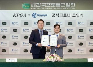 KPGA, 골프웨어 ‘클리브랜드골프’와 2년 연속 공식 파트너