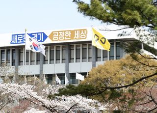 경기도, '전세피해지원센터' 옛 수원 팔달 도청사에 정식 개소