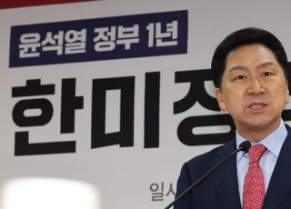 김기현, '워싱턴 선언' 극찬…與, 尹대통령 방미 성과 '뒷받침'