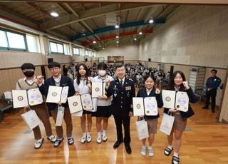 경기남부청 '학교폭력 및 청소년 마약범죄' 위험성 교육