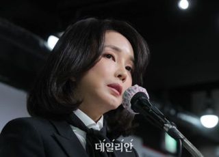 김건희 과거 사진 올리고 "쥴리 스펠링은 아는지"…대검, 진혜원 검사 징계 청구