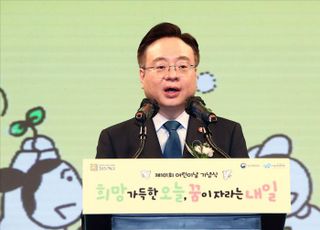 어린이날 기념사하는 조규홍 보건복지부 장관