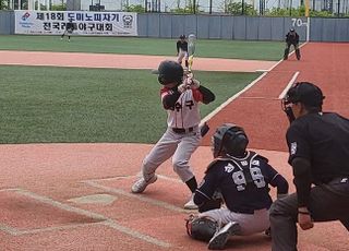 도미노피자, ‘제18회 도미노피자기 전국 리틀야구대회’ 진행