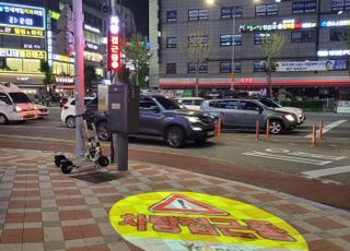 인천 연수구, 보행자안전시스템 4곳 시범운영