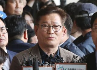 '돈봉투 의혹' 송영길, "사업가로부터 뒷돈 받아" 보도 매체 고소