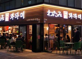 제너시스BBQ, 혼술족 겨냥 ‘와타미’ 1호점 리뉴얼 오픈