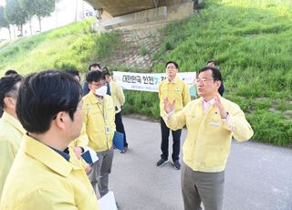 하남시, 여름철 우기 대비 취약지역 집중안전점검 실시