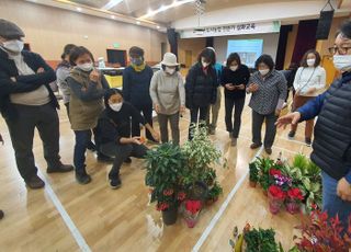 경기농기원, ‘경기도 마스터가드너 심화과정’ 운영