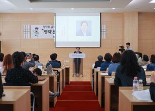 남양주시, 정약용 관련 교육 활성화 추진