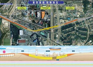용인특례시, 지방도 315호선 지하로 뚫는다…16년 묵은 난제 해결