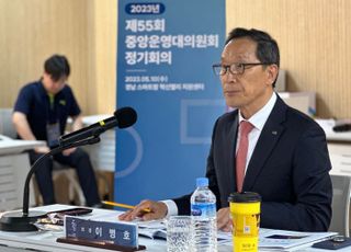 농어촌공사, 제55회 중앙운영대의원회 개최…농업인 목소리 수렴