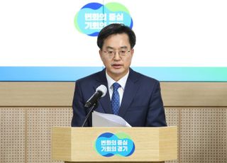 김동연, 전세피해 예방·피해지원·처벌 등 제도개선안 정부에 건의