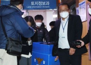 '공흥지구 특혜 의혹' 尹대통령 처남 송치…장모·김건희 무혐의