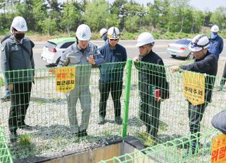 SL공사, 주요시설 민관 합동안전점검 실시