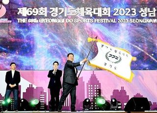 파주시, '2024년 경기도체육대회' 성공적인 개최 다짐