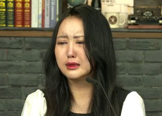 살려달라던 정유라 "무섭다, 9원 또 보내면 고발할 것"