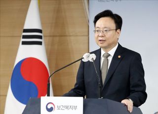 보건복지부 "국무회의서 대통령께 간호법 재의 요구 건의할 것"