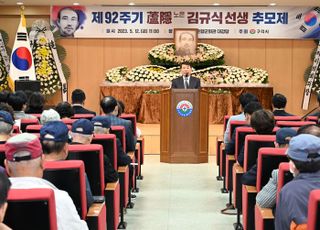구리시, 독립운동가 노은 김규식 선생 ‘92주기 추모제’ 개최